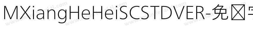 MXiangHeHeiSCSTDVER字体转换