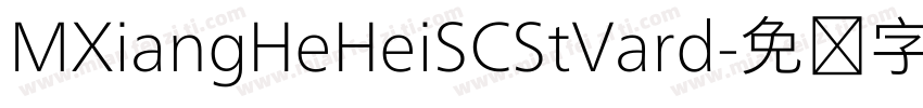 MXiangHeHeiSCStVard字体转换