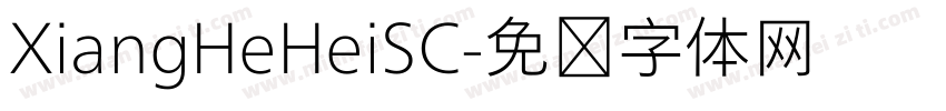XiangHeHeiSC字体转换