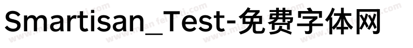 Smartisan_Test字体转换