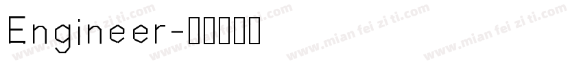 Engineer字体转换