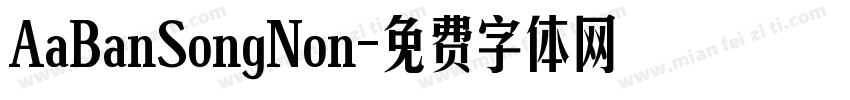 AaBanSongNon字体转换