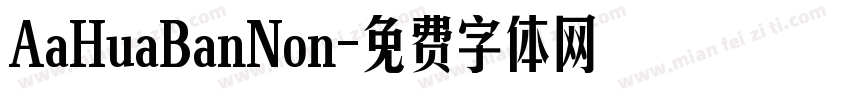 AaHuaBanNon字体转换