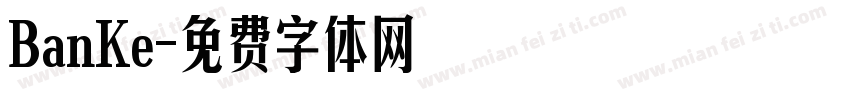 BanKe字体转换