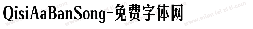 QisiAaBanSong字体转换