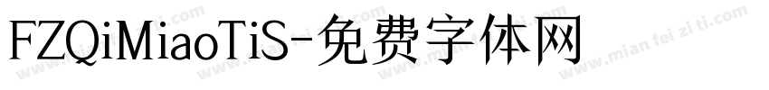 FZQiMiaoTiS字体转换