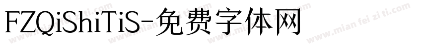 FZQiShiTiS字体转换