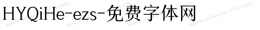 HYQiHe-ezs字体转换
