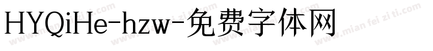 HYQiHe-hzw字体转换