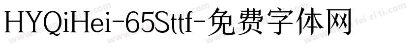 HYQiHei-65Sttf字体转换