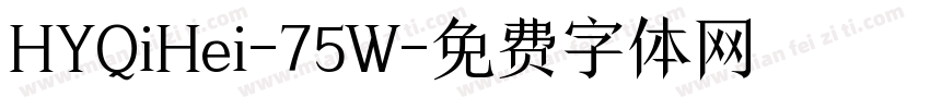HYQiHei-75W字体转换