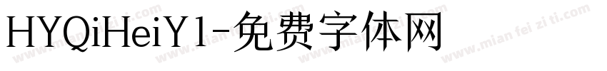 HYQiHeiY1字体转换