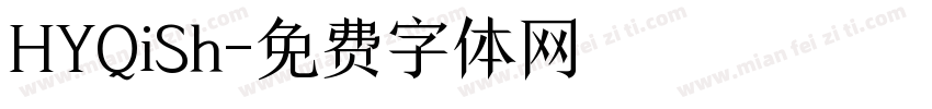 HYQiSh字体转换