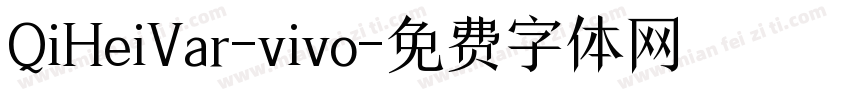 QiHeiVar-vivo字体转换