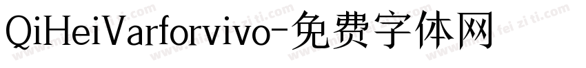 QiHeiVarforvivo字体转换