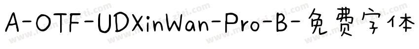 A-OTF-UDXinWan-Pro-B字体转换