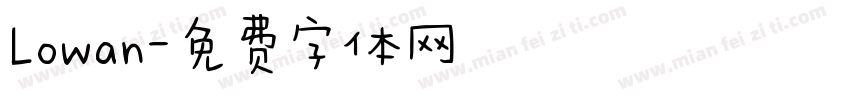 Lowan字体转换