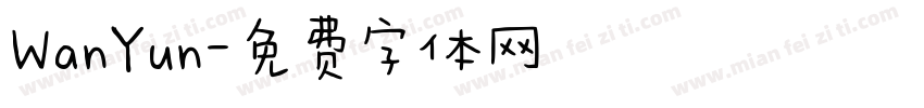 WanYun字体转换