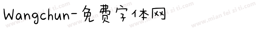 Wangchun字体转换