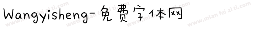 Wangyisheng字体转换