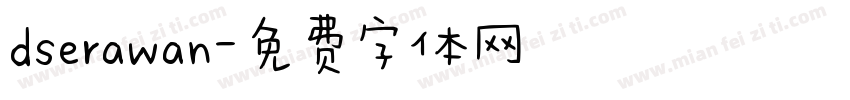 dserawan字体转换