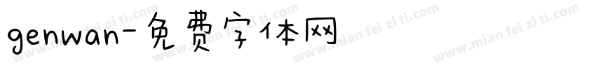 genwan字体转换