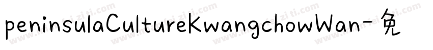 peninsulaCultureKwangchowWan字体转换
