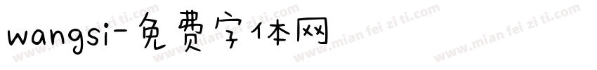 wangsi字体转换