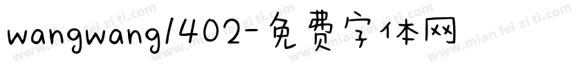wangwang1402字体转换