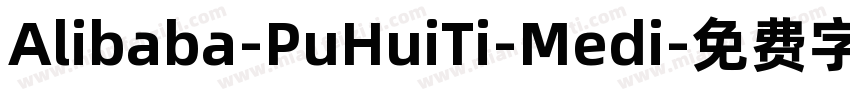 Alibaba-PuHuiTi-Medi字体转换