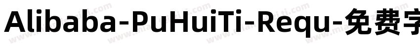 Alibaba-PuHuiTi-Requ字体转换