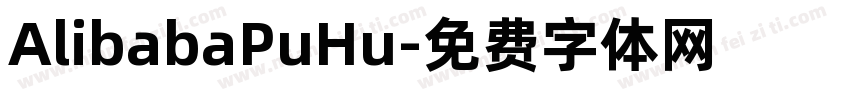 AlibabaPuHu字体转换