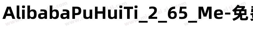 AlibabaPuHuiTi_2_65_Me字体转换