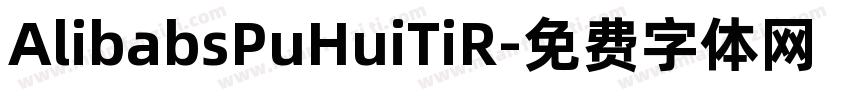 AlibabsPuHuiTiR字体转换