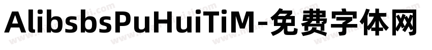 AlibsbsPuHuiTiM字体转换