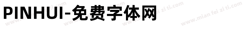 PINHUI字体转换