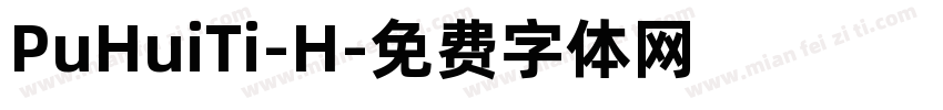 PuHuiTi-H字体转换