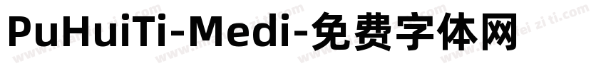 PuHuiTi-Medi字体转换