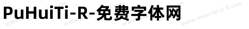 PuHuiTi-R字体转换