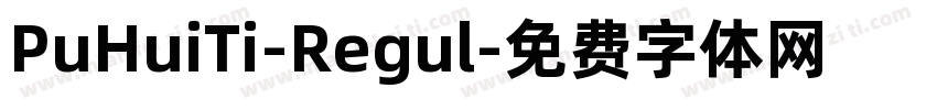 PuHuiTi-Regul字体转换