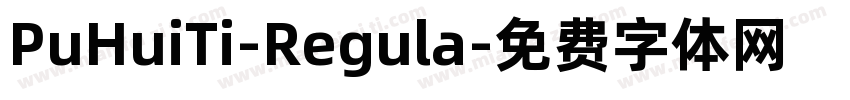 PuHuiTi-Regula字体转换