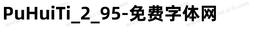 PuHuiTi_2_95字体转换