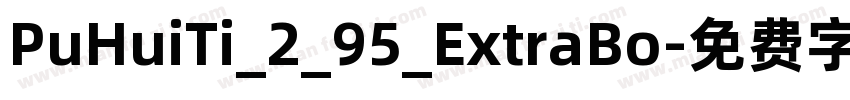 PuHuiTi_2_95_ExtraBo字体转换