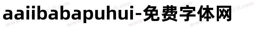 aaiibabapuhui字体转换