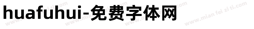 huafuhui字体转换