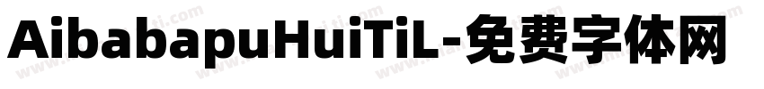 AibabapuHuiTiL字体转换