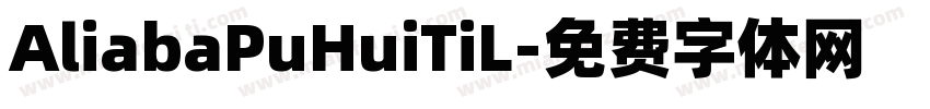 AliabaPuHuiTiL字体转换