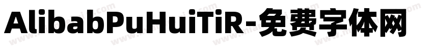 AlibabPuHuiTiR字体转换