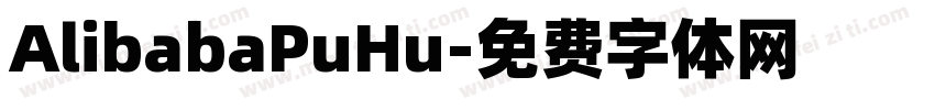 AlibabaPuHu字体转换