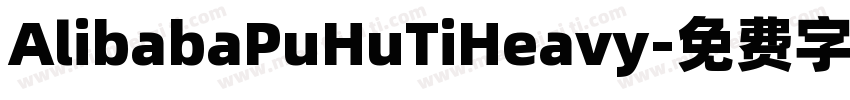 AlibabaPuHuTiHeavy字体转换
